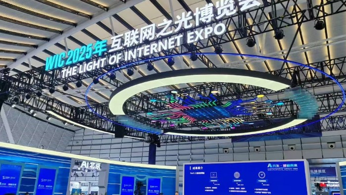 古镇见未来!2025年世界互联网大会乌镇峰会闪耀“数智”之光