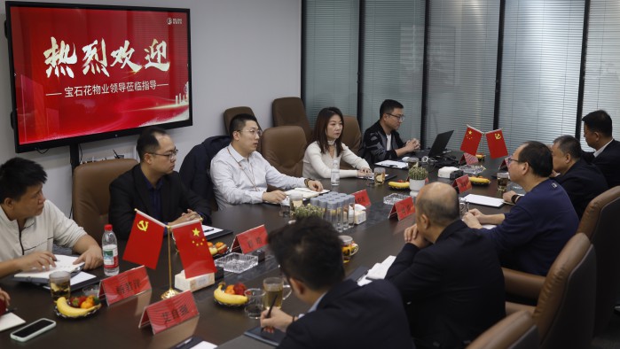 携手谋发展 智创启新程—— 宝石花物业副总裁田炜一行莅临柏隆科技参观调研